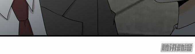 Scandal - Chapter 23 - Trang 2