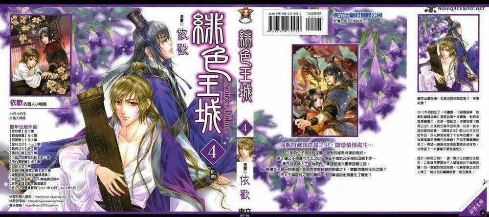 Scarlet Palace - Chapter 13 - Trang 2