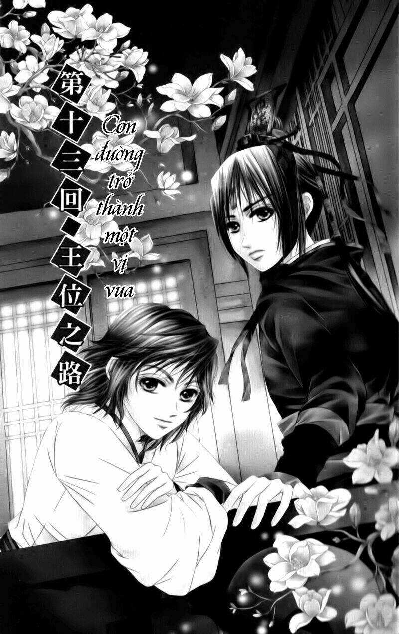 Scarlet Palace - Chapter 13 - Trang 4