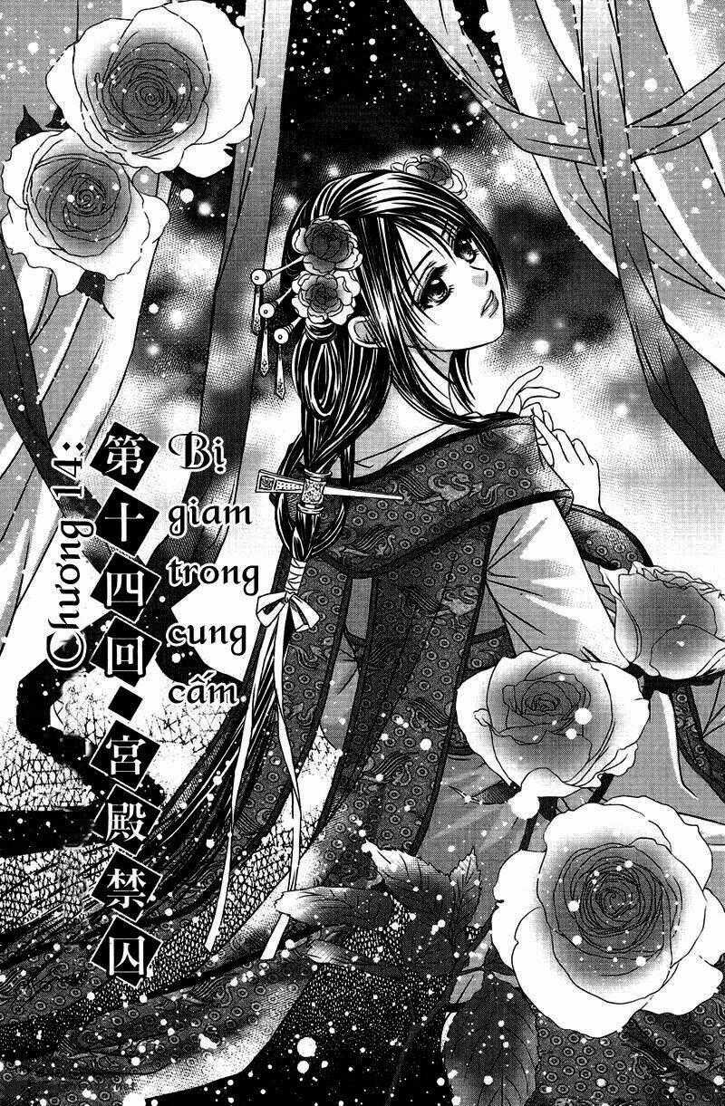 Scarlet Palace - Chapter 14 - Trang 2