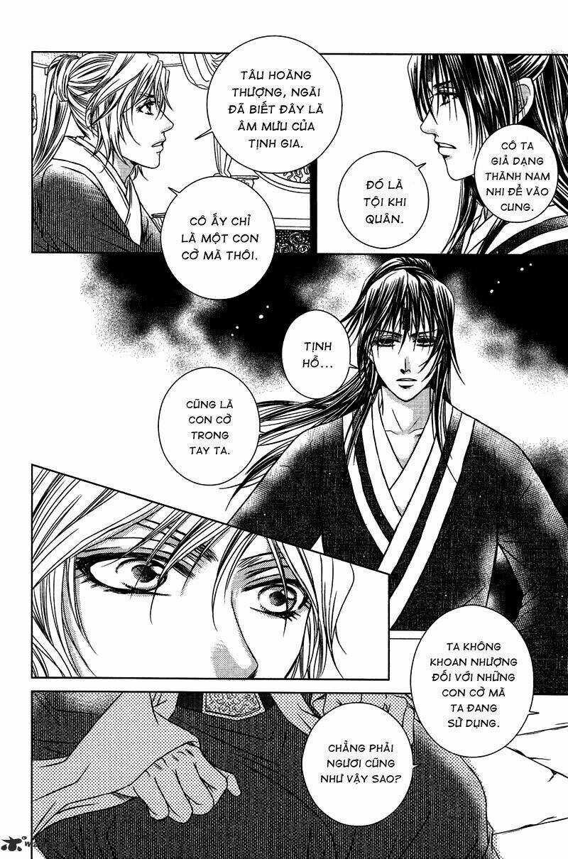 Scarlet Palace - Chapter 14 - Trang 11