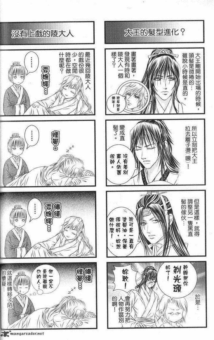 Scarlet Palace - Chapter 16 - Trang 43