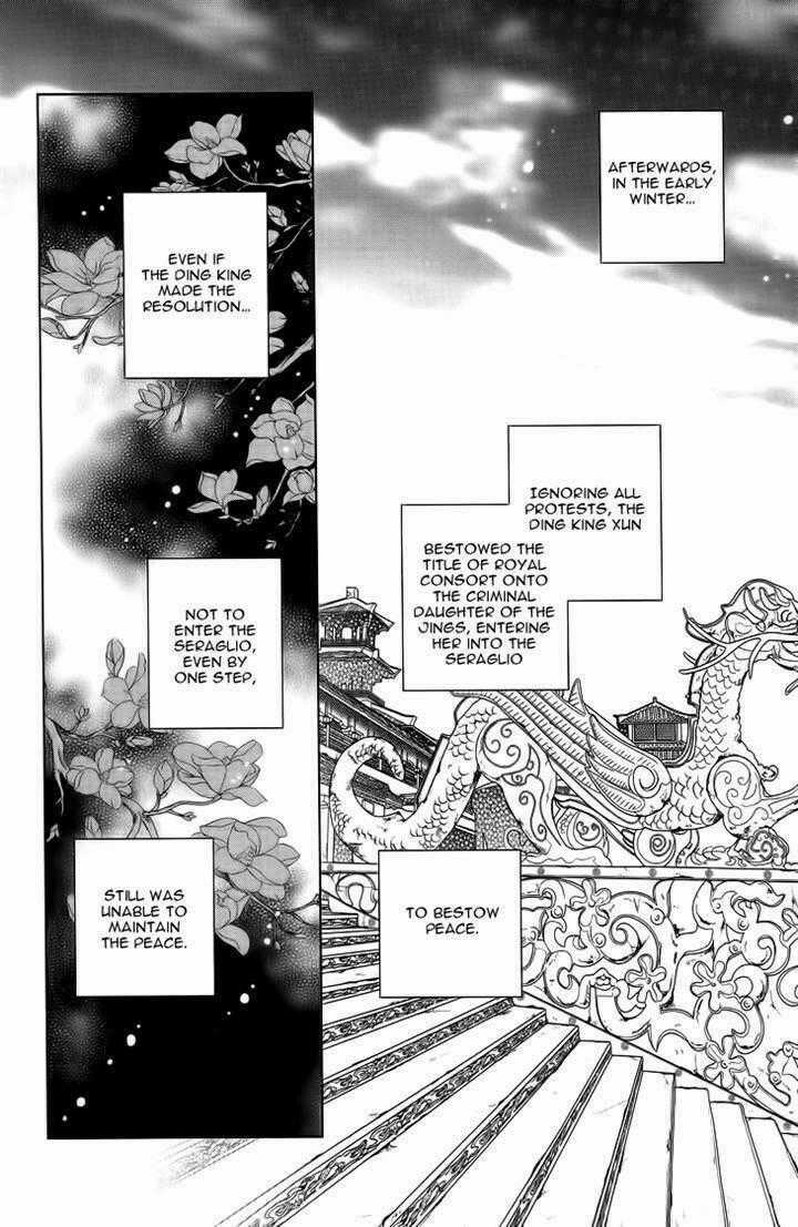 Scarlet Palace - Chapter 17 - Trang 48