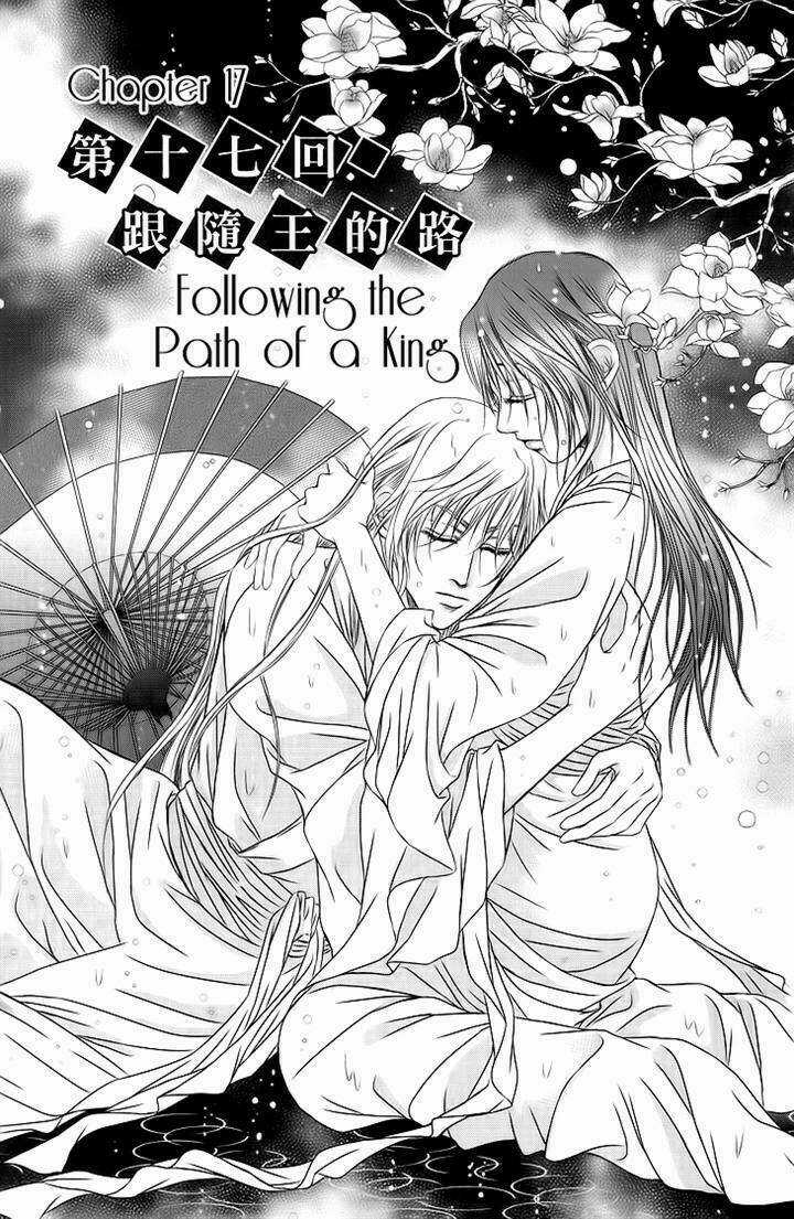 Scarlet Palace - Chapter 17 - Trang 7