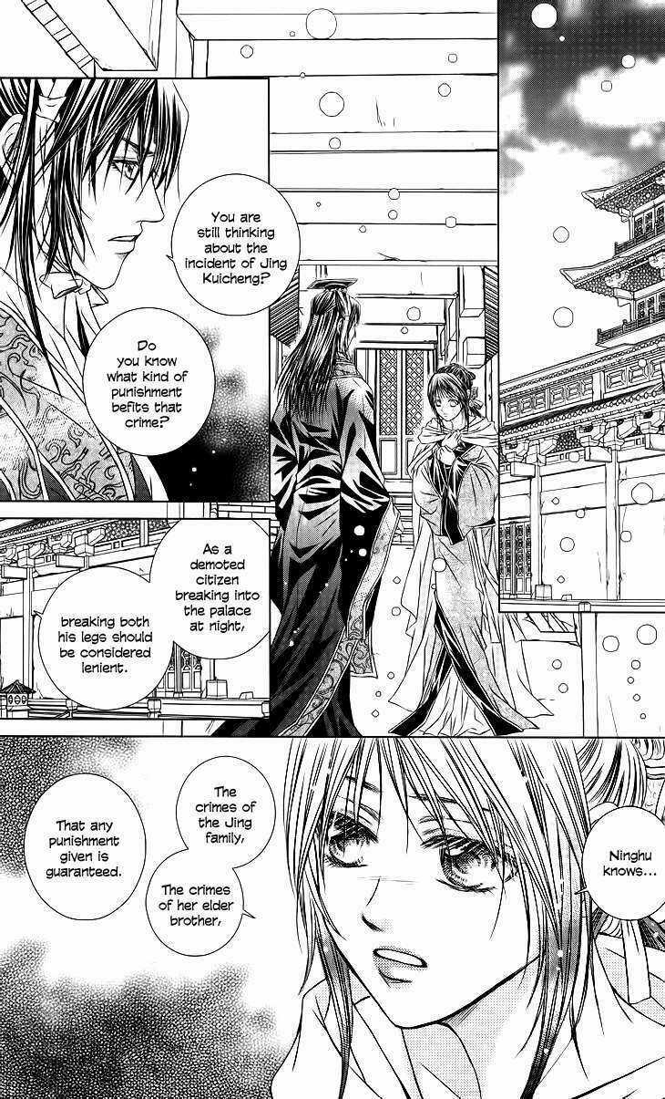 Scarlet Palace - Chapter 18 - Trang 14