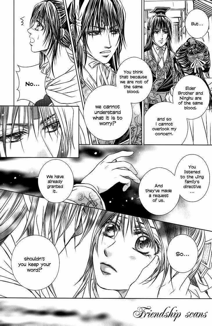 Scarlet Palace - Chapter 18 - Trang 15