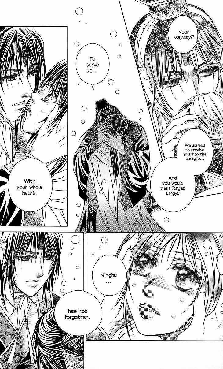 Scarlet Palace - Chapter 18 - Trang 16