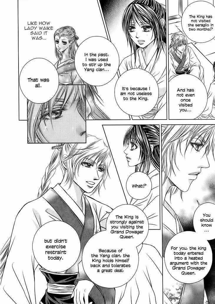 Scarlet Palace - Chapter 18 - Trang 22