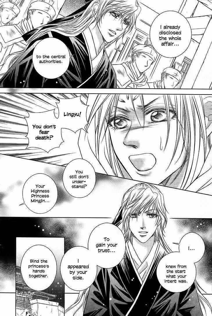 Scarlet Palace - Chapter 18 - Trang 33