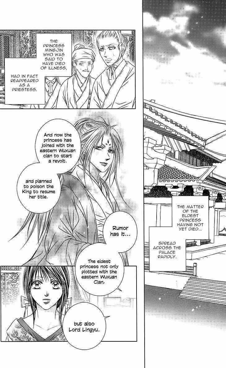 Scarlet Palace - Chapter 18 - Trang 36