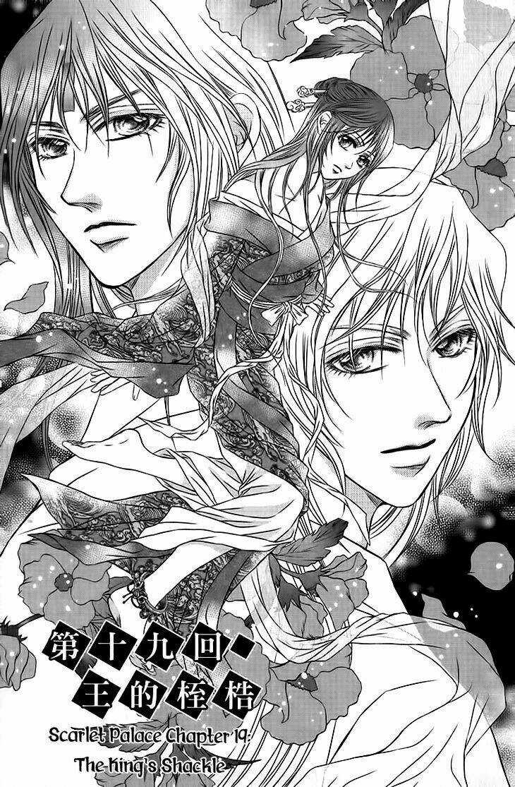 Scarlet Palace - Chapter 19 - Trang 3
