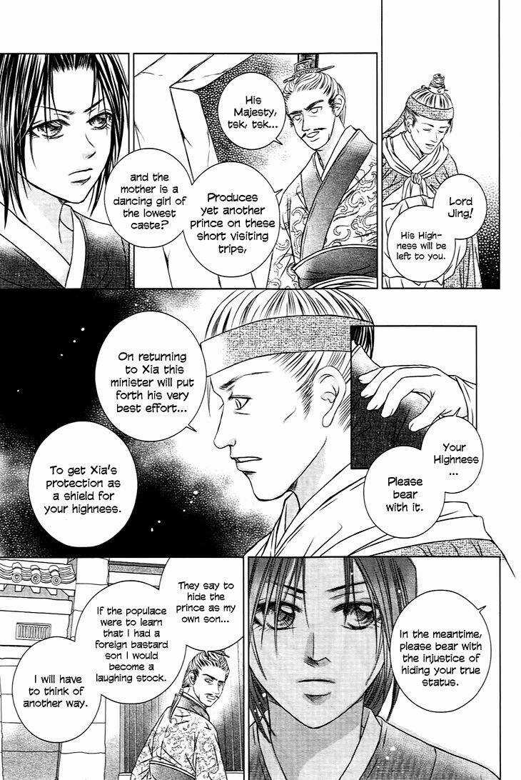 Scarlet Palace - Chapter 20 - Trang 17