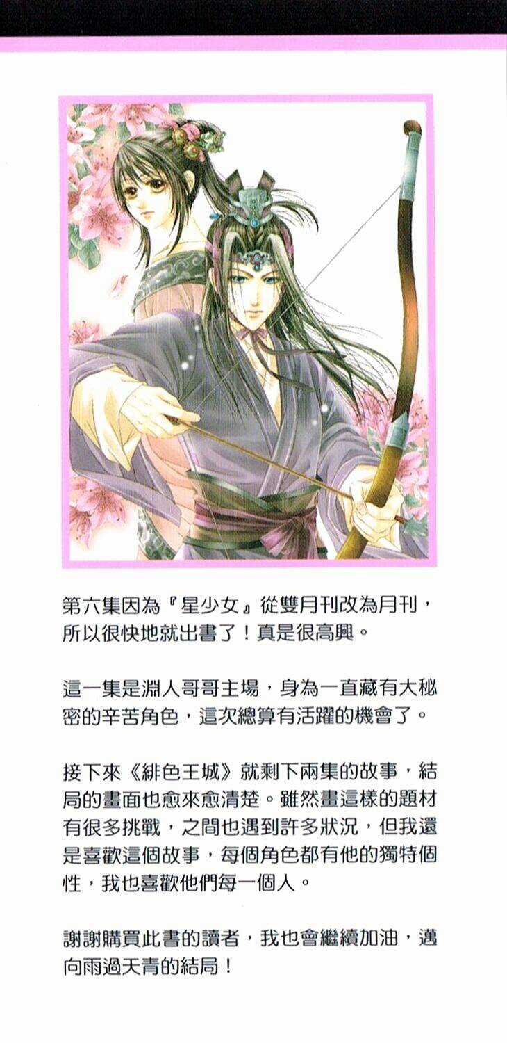 Scarlet Palace - Chapter 20 - Trang 51