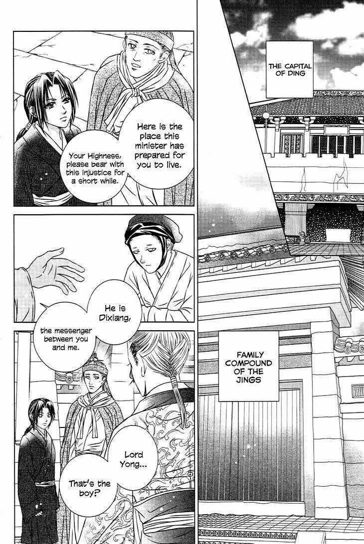 Scarlet Palace - Chapter 21 - Trang 16