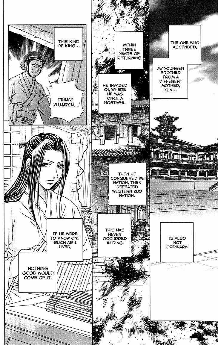 Scarlet Palace - Chapter 21 - Trang 40