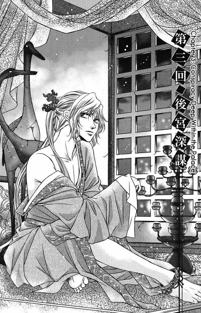 Scarlet Palace - Chapter 3 - Trang 3