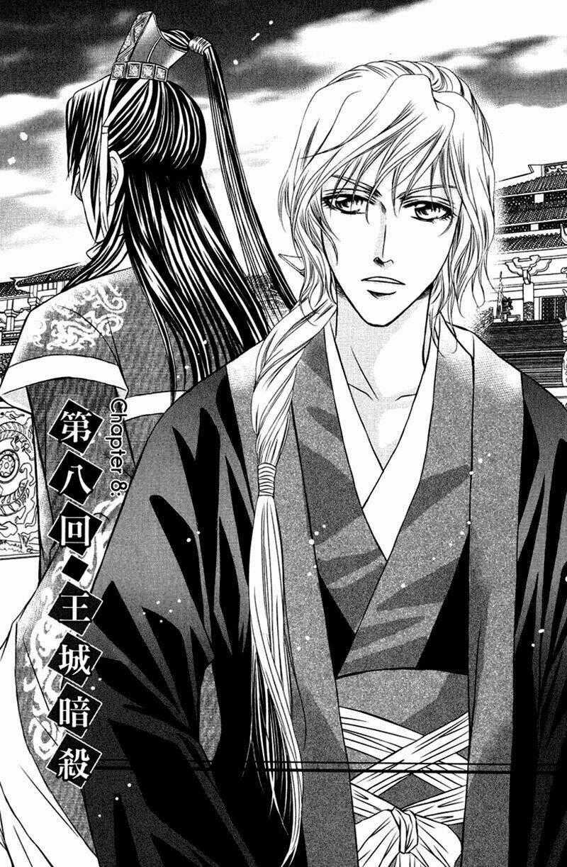 Scarlet Palace - Chapter 8 - Trang 2