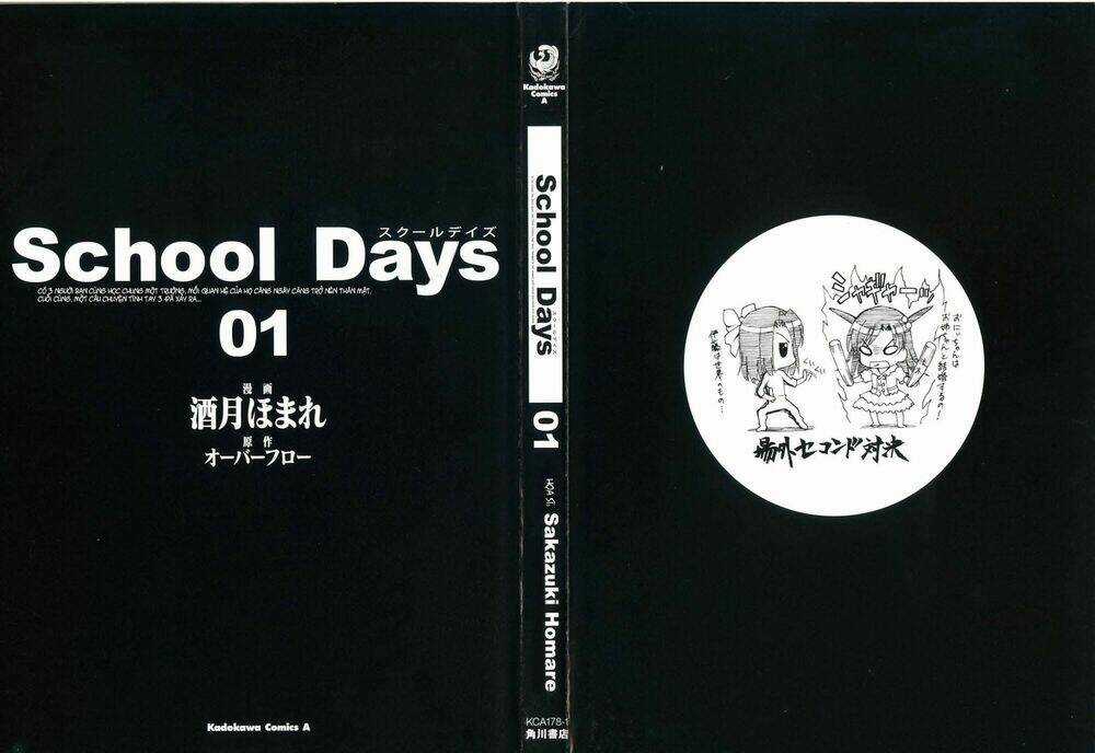 School Days - Chapter 1 - Trang 1