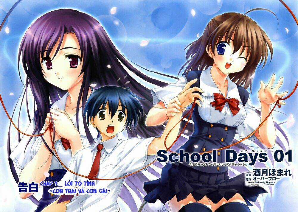 School Days - Chapter 1 - Trang 3