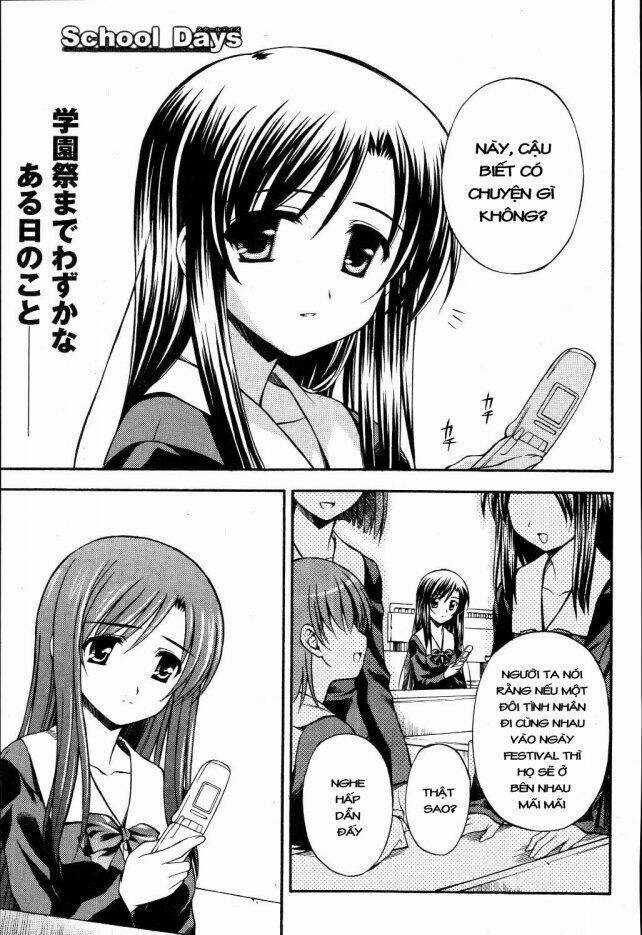 School Days - Chapter 10 - Trang 2