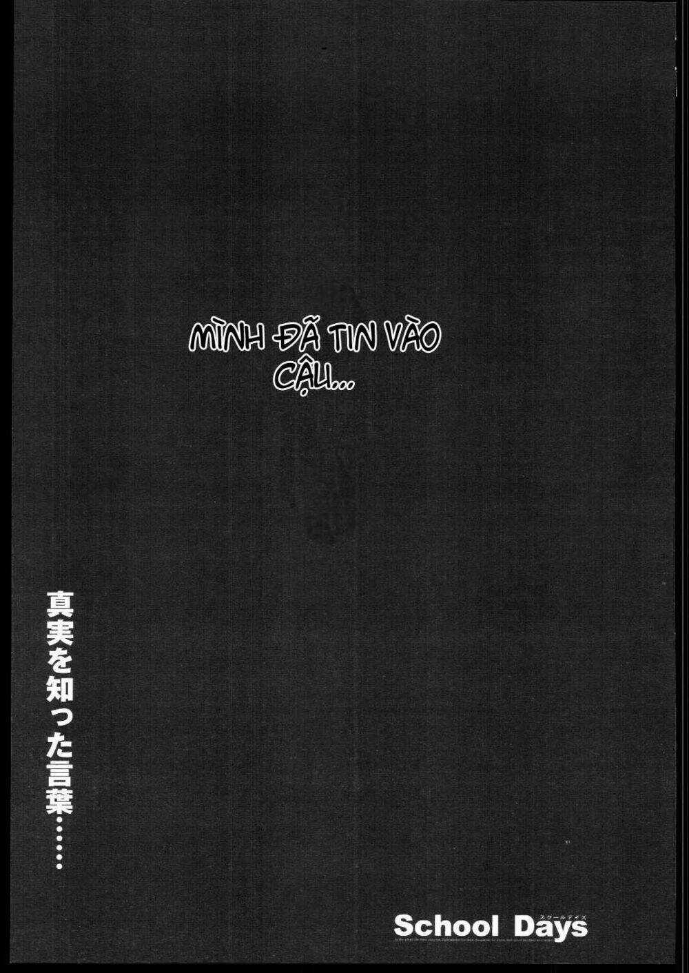 School Days - Chapter 11 - Trang 2