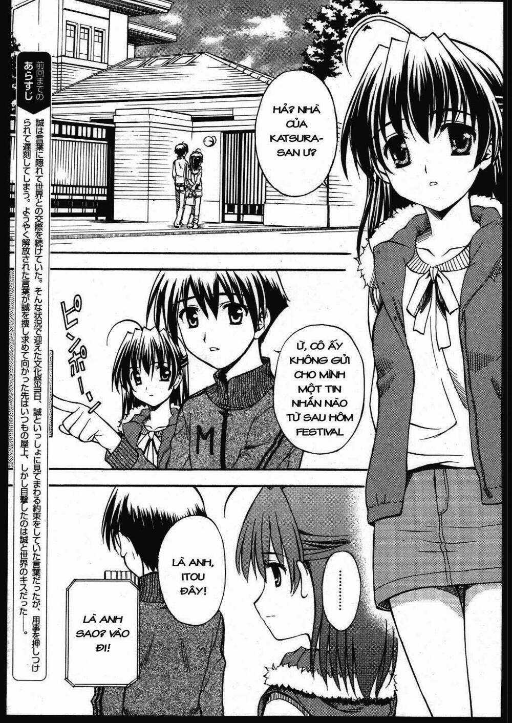 School Days - Chapter 11 - Trang 4