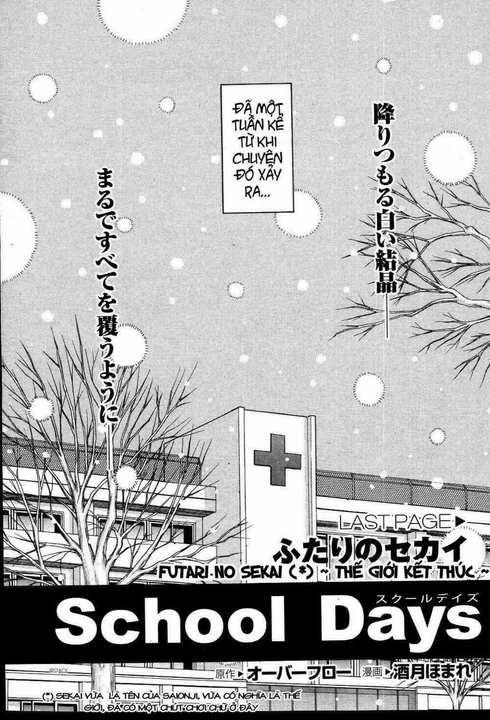 School Days - Chapter 12 - Trang 3