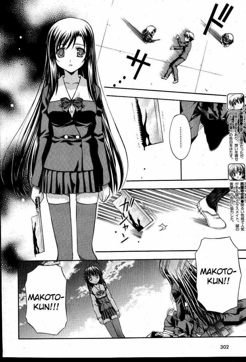 School Days - Chapter 12 - Trang 5