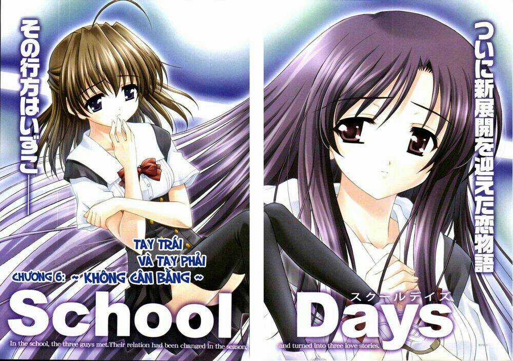 School Days - Chapter 6 - Trang 3
