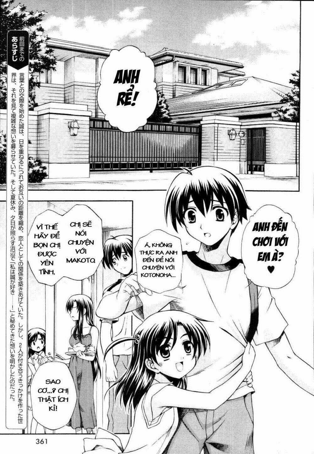 School Days - Chapter 6 - Trang 4