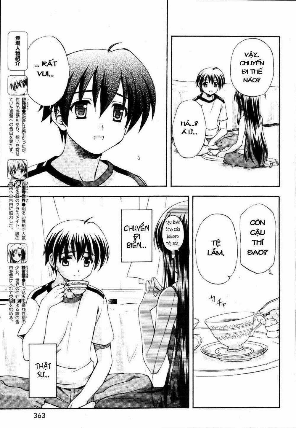 School Days - Chapter 6 - Trang 6