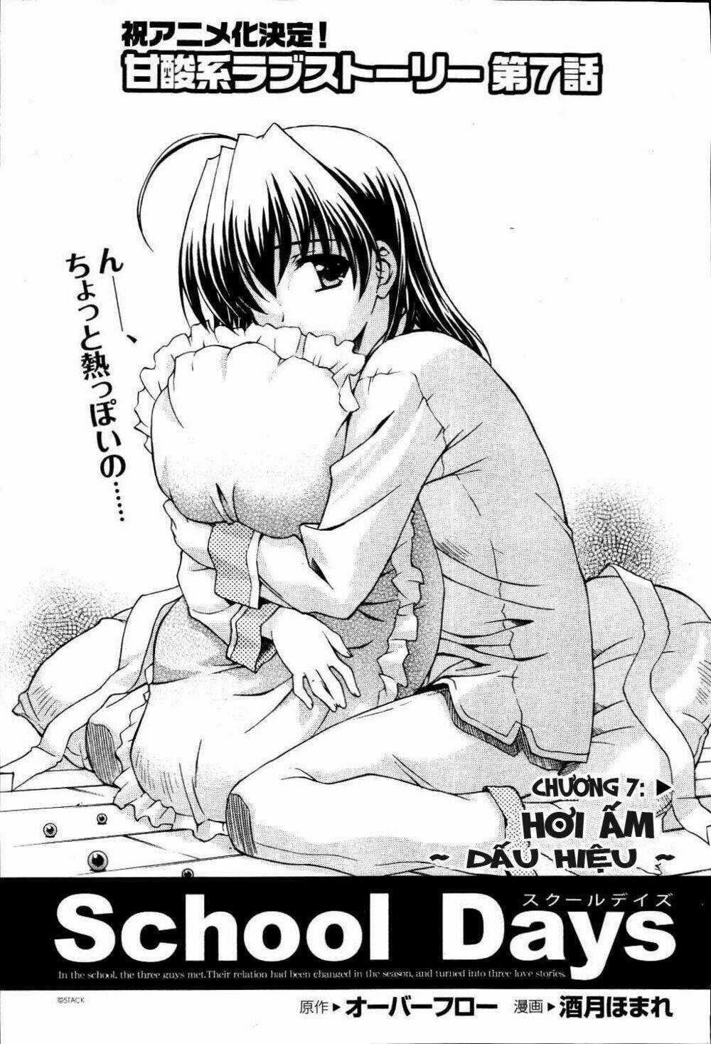 School Days - Chapter 7 - Trang 4