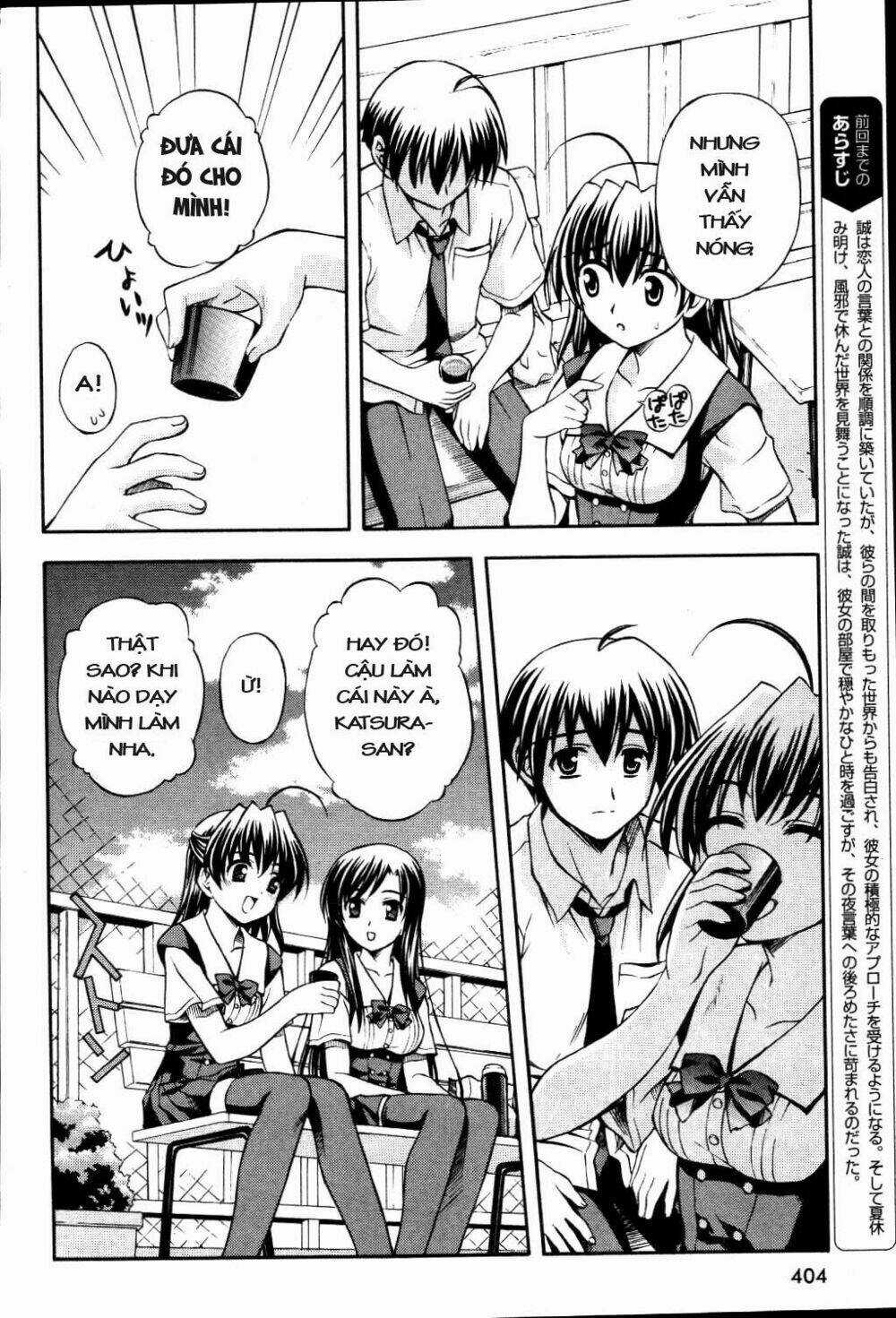 School Days - Chapter 8 - Trang 3