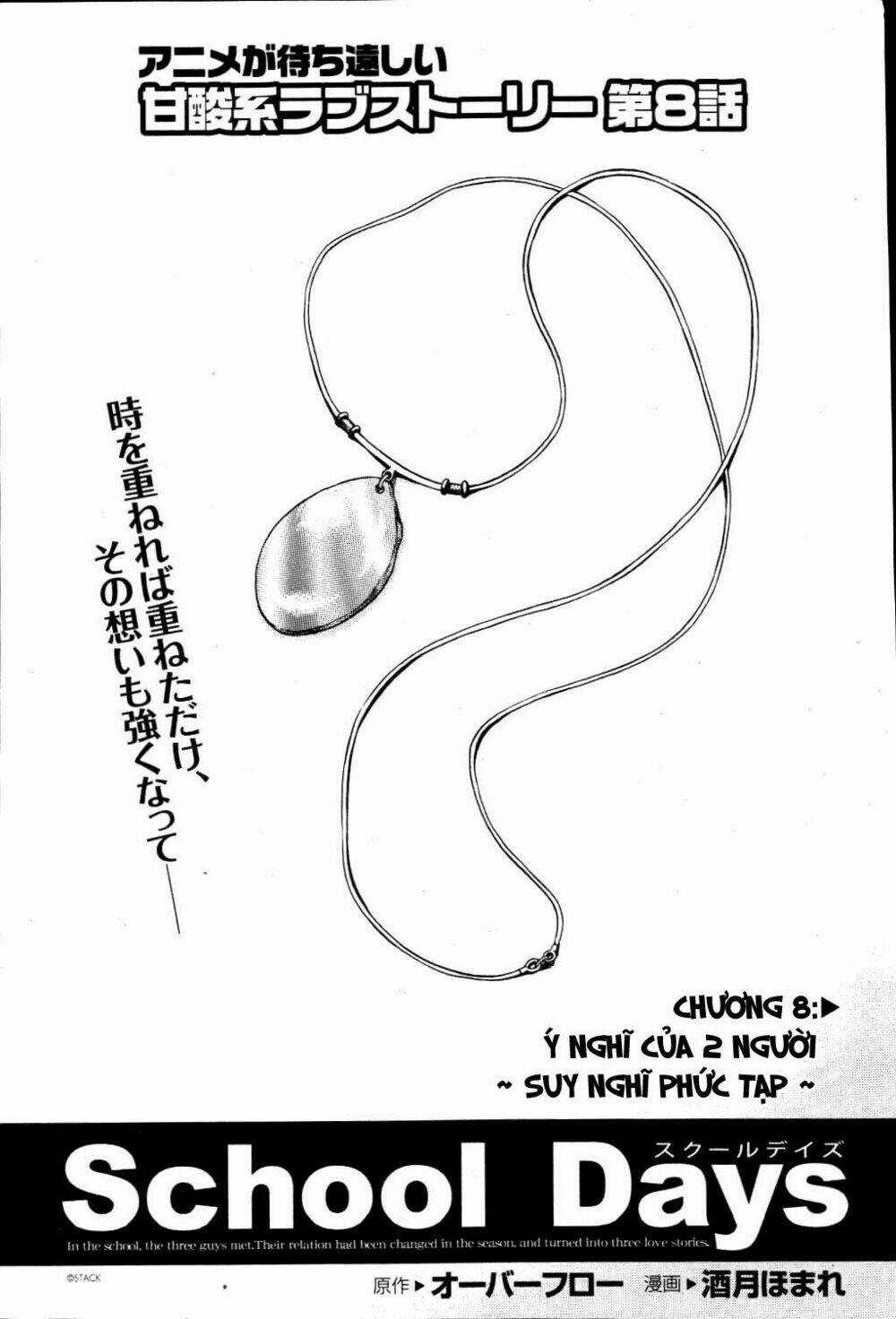 School Days - Chapter 8 - Trang 6