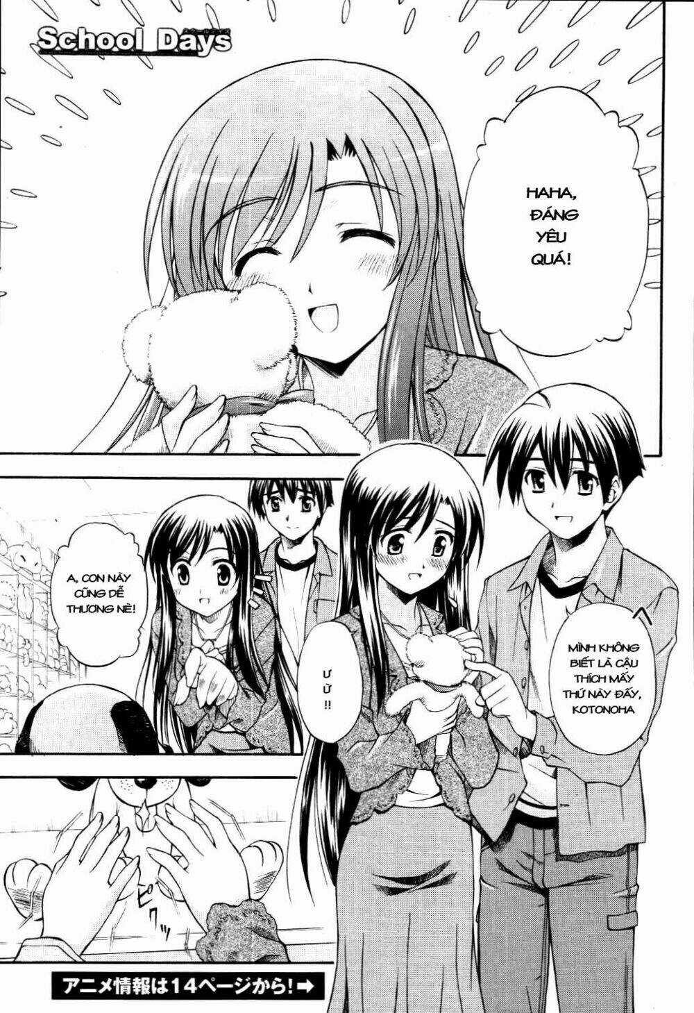 School Days - Chapter 9 - Trang 2