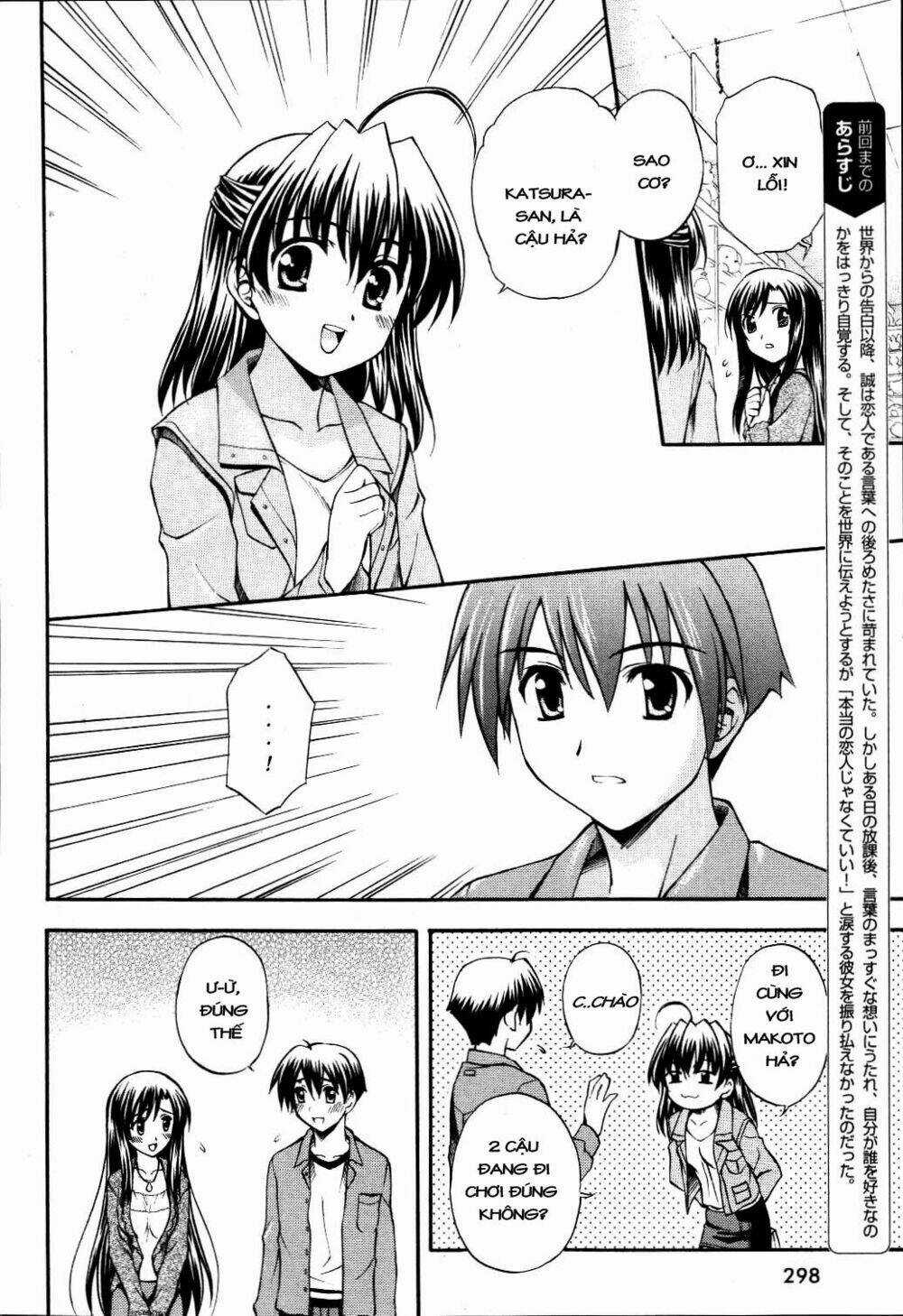 School Days - Chapter 9 - Trang 3
