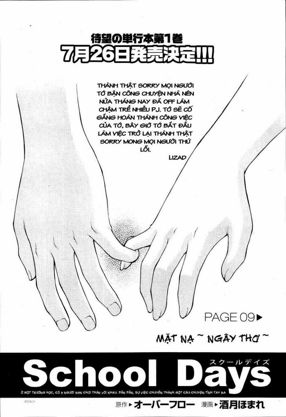 School Days - Chapter 9 - Trang 6