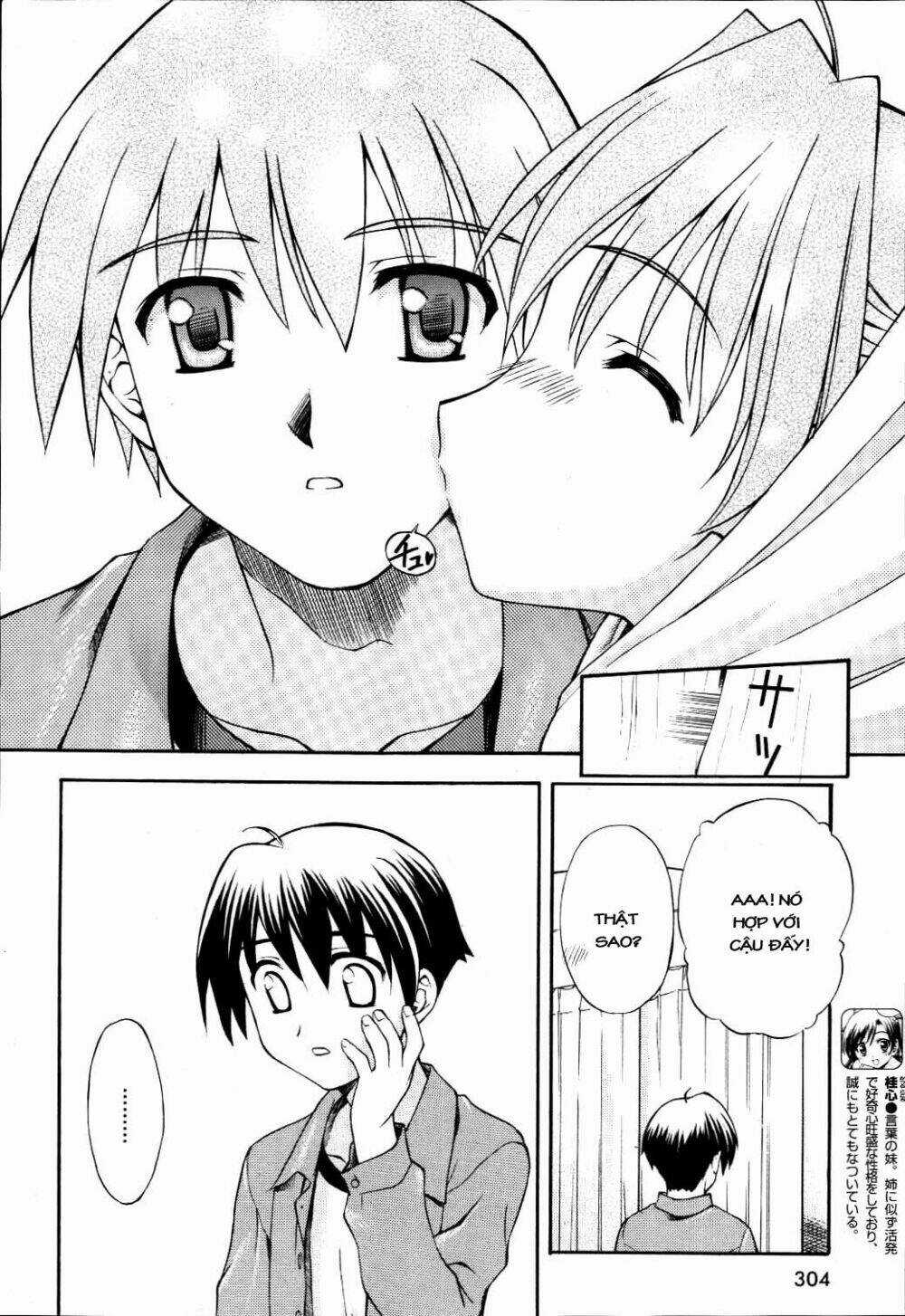 School Days - Chapter 9 - Trang 9