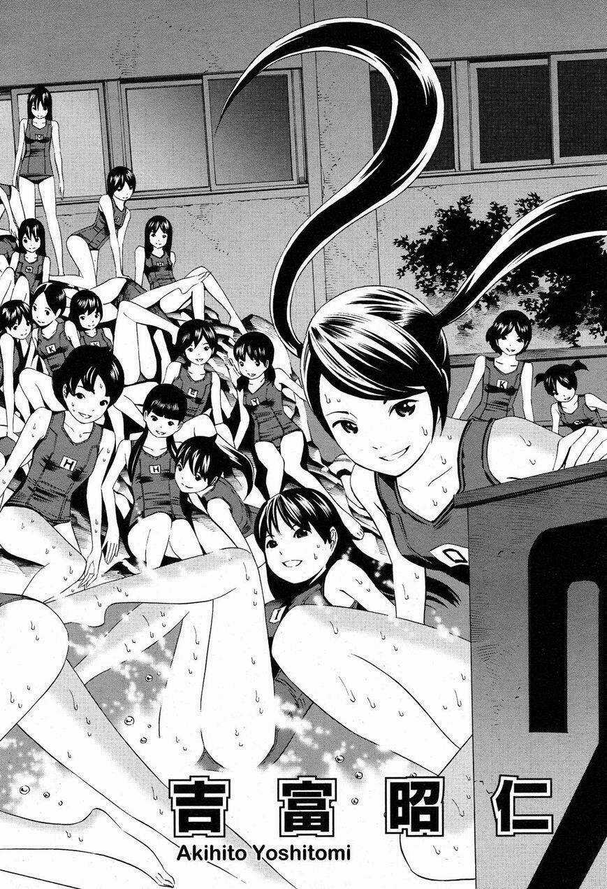 School Ningyo 2 - Chapter 0 - Trang 14