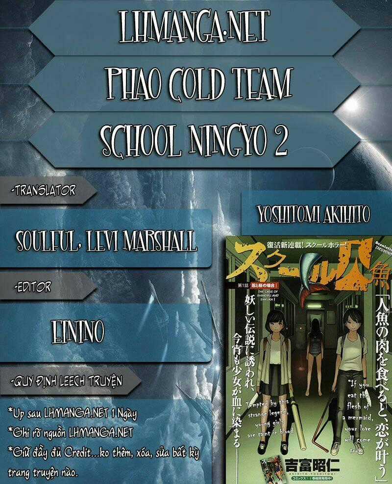 School Ningyo 2 - Chapter 1 - Trang 1