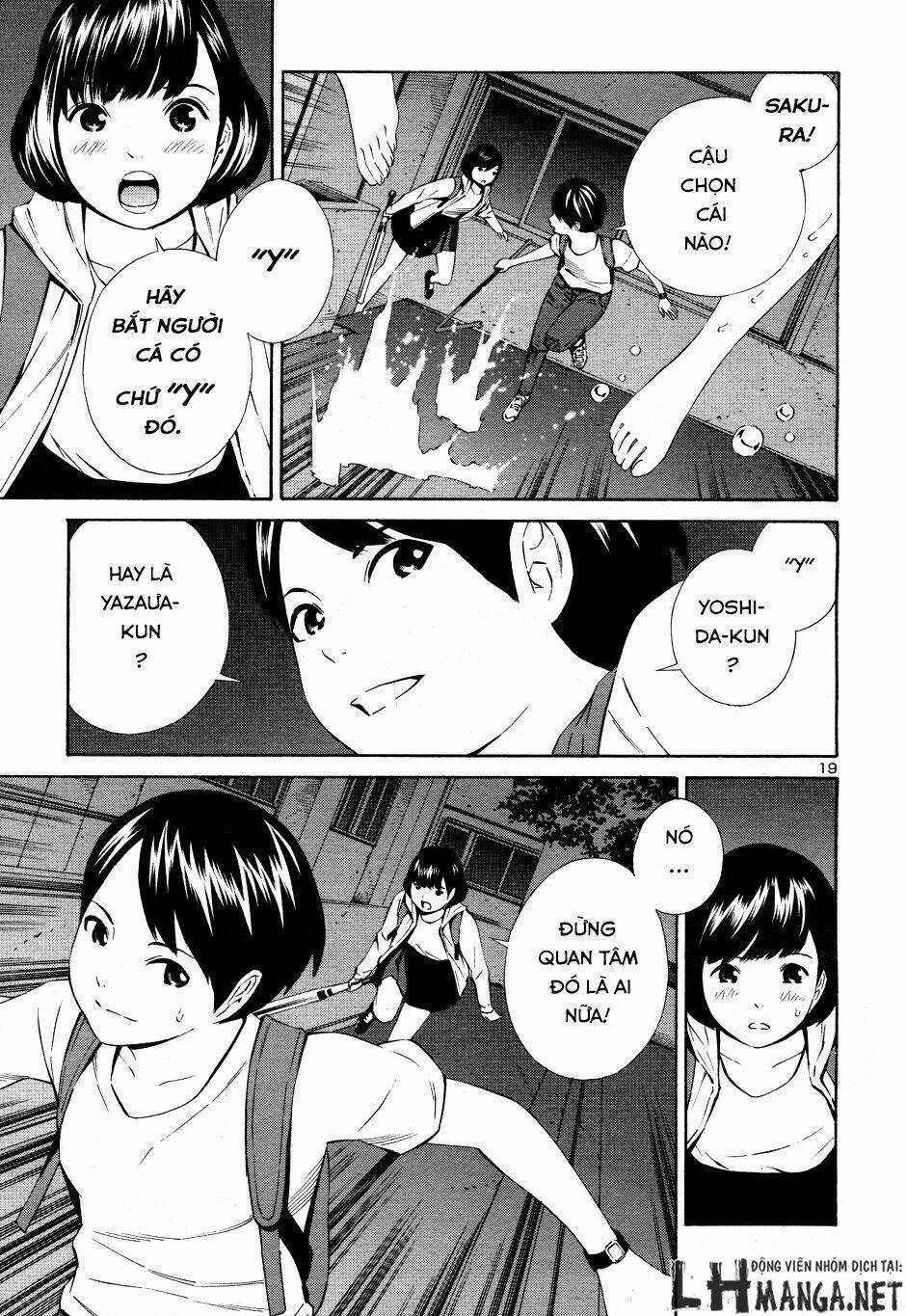 School Ningyo 2 - Chapter 1 - Trang 21