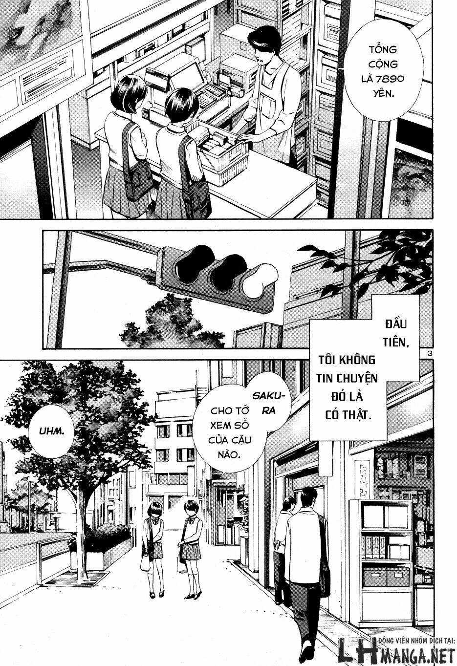 School Ningyo 2 - Chapter 1 - Trang 5