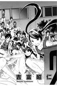 Đọc truyện School Ningyo 2