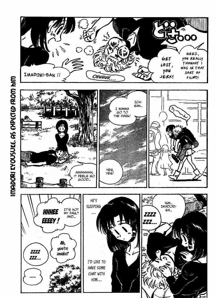 School Rumble Z - Chapter 8 - Trang 4