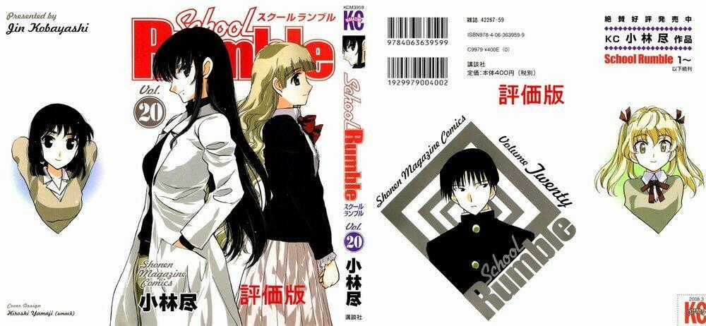 School Rumble - Chapter 242 - Trang 1