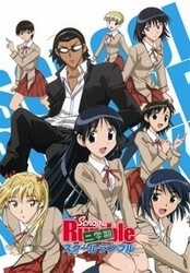 Đọc truyện School Rumble