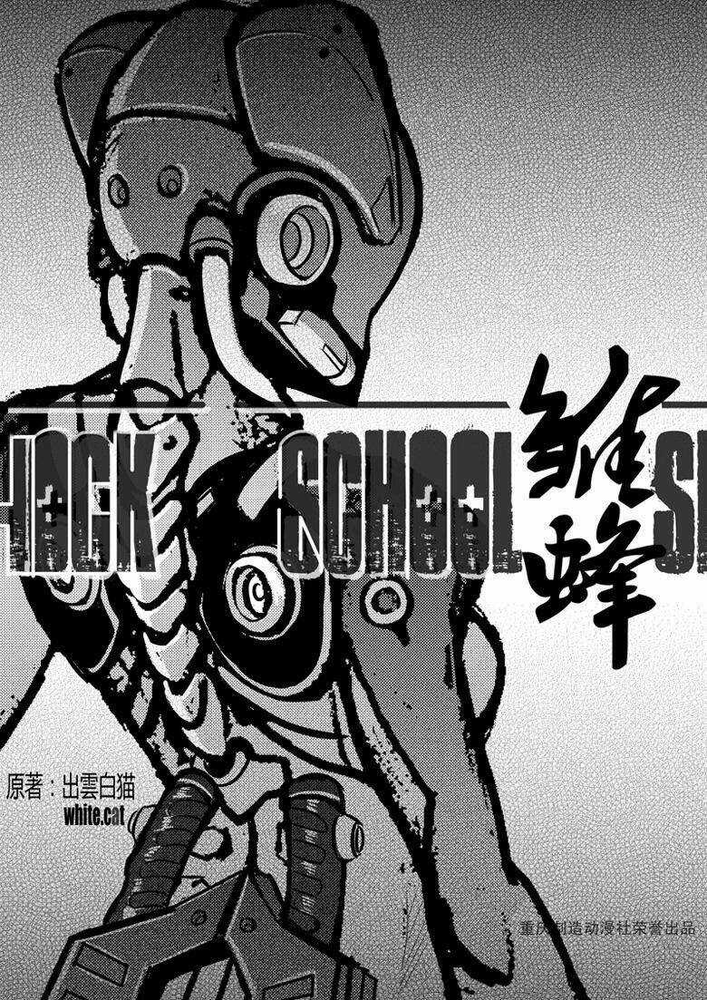 School Shock - Young Bee - Chapter 7 - Trang 2