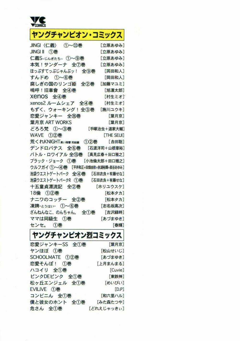 Schoolmate - Chapter 14 - Trang 22