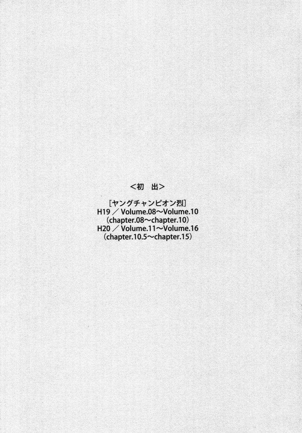 Schoolmate - Chapter 15 - Trang 17