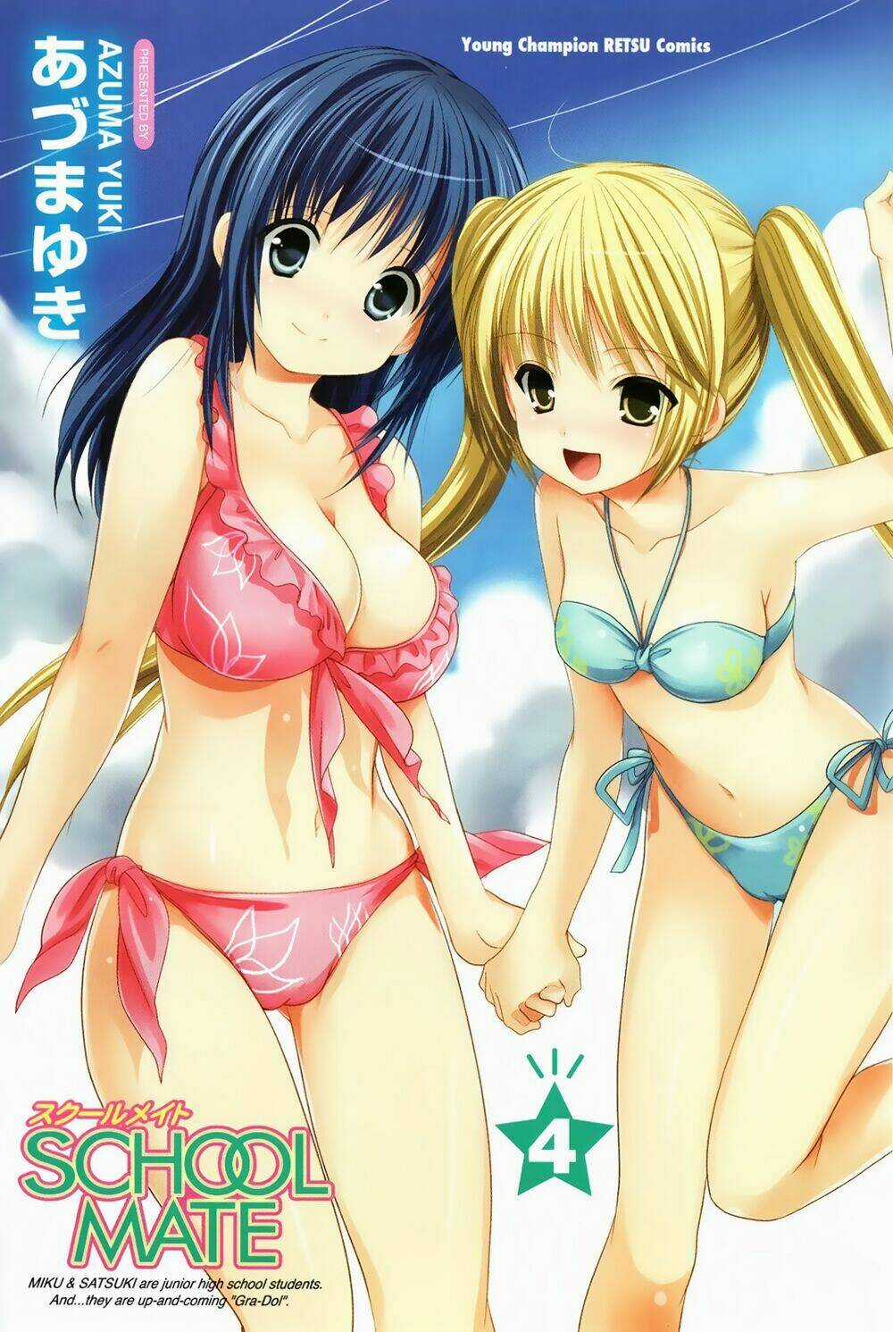 Schoolmate - Chapter 26 - Trang 8